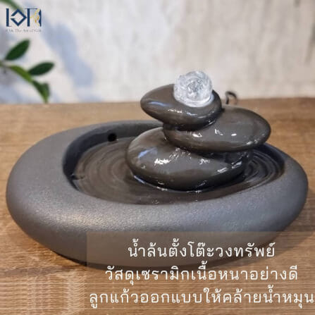น้ำพุตั้งโต๊ะเสริมฮวงจุ้ย EAKGIFT รุ่นวงทรัพย์เรียกโชค สไตล์โมเดิร์นงานสวยเรียบหรู_8