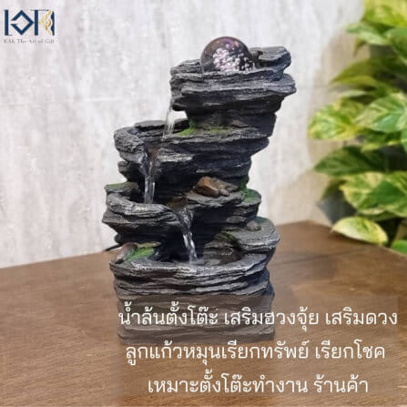 น้ำพุตั้งโต๊ะ EAKGIFT รุ่น 21038 สไตล์คลาสสิกมีลูกแก้วหมุนเสริมฮวงจุ้ย_10