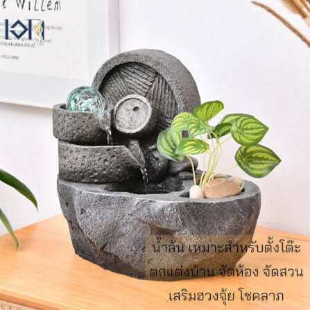 น้ำพุตั้งโต๊ะ EAKGIFT รุ่น22063 สไตล์คลาสสิกเลียนแบบหิน เสริมฮวงจุ้ย_9