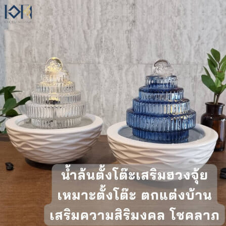 น้ำพุตั้งโต๊ะเสริมฮวงจุ้ย EAKGIFT รุ่น99102B สไตล์โมเดิร์นทันสมัยสวยหรู_7