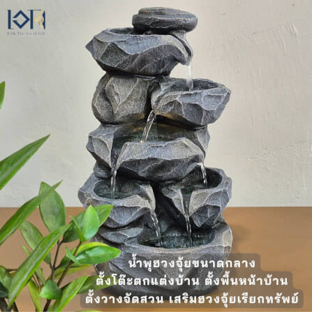 น้ำพุตั้งพื้น EAKGIFT รุ่น1220809L ขนาดกลาง สไตล์ธรรมชาติเสริมฮวงจุ้ย_10