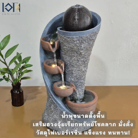 น้ำพุตั้งพื้น EAKGIFT รุ่น1250205AL ขนาดกลาง เสริมฮวงจุ้ยเรียกทรัพย์โชคลาภ_9