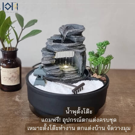 น้ำพุตั้งโต๊ะเสริมฮวงจุ้ย EAKGIFT รุ่น1237266L สไตล์ธรรมชาติ มีก้อนหินทรายต้นไม้แถม_8