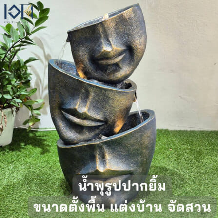 น้ำพุตั้งพื้น EAKGIFT รุ่นFF3002 สไตล์คลาสสิกความหมายดีเสริมฮวงจุ้ย_9