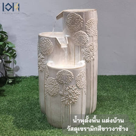 น้ำพุตั้งพื้นเสริมฮวงจุ้ย EAKGIFT รุ่นMZ159518A สไตล์โมเดิร์น วัสดุเซรามิก สีขาวงาช้าง_10