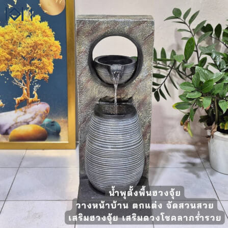 น้ำพุตั้งพื้นเสริมฮวงจุ้ย EAKGIFT รุ่น23015 สไตล์คลาสสิก_9