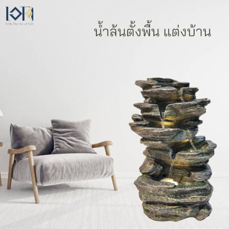 น้ำพุตั้งพื้นเสริมฮวงจุ้ย EAKGIFT รุ่น2020031 ขนาดกลาง สไตล์ธรรมชาติ_10