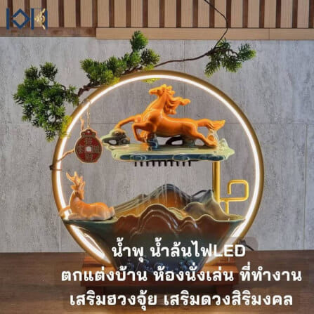 น้ำพุฮวงจุ้ย EAKGIFT รุ่นม้าและกวางXY009 วัสดุเซรามิก ตั้งโต๊ะตกแต่งบ้าน_9