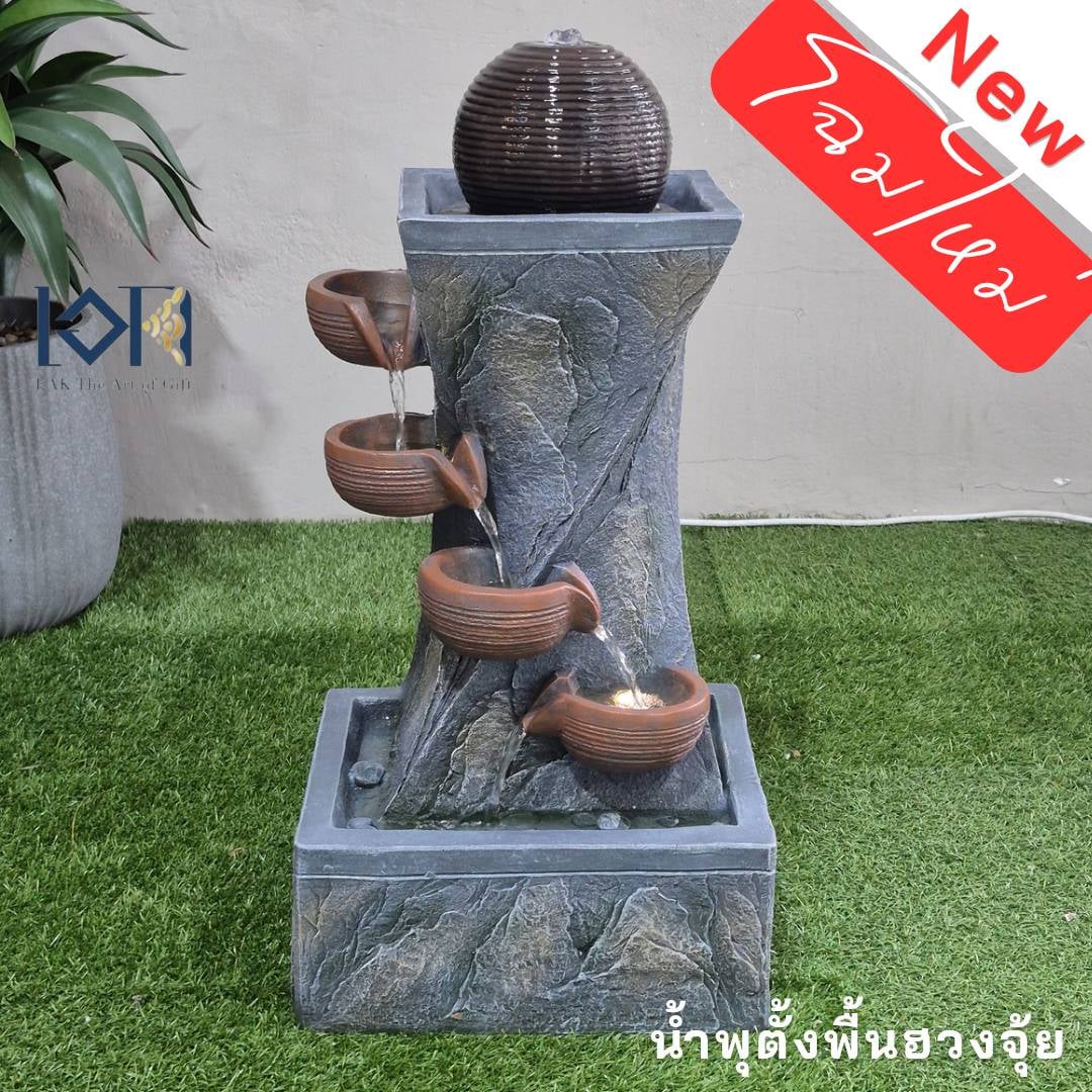 น้ำพุตั้งพื้น EAKGIFT รุ่น1250205AL ขนาดกลาง เสริมฮวงจุ้ยเรียกทรัพย์โชคลาภ_1