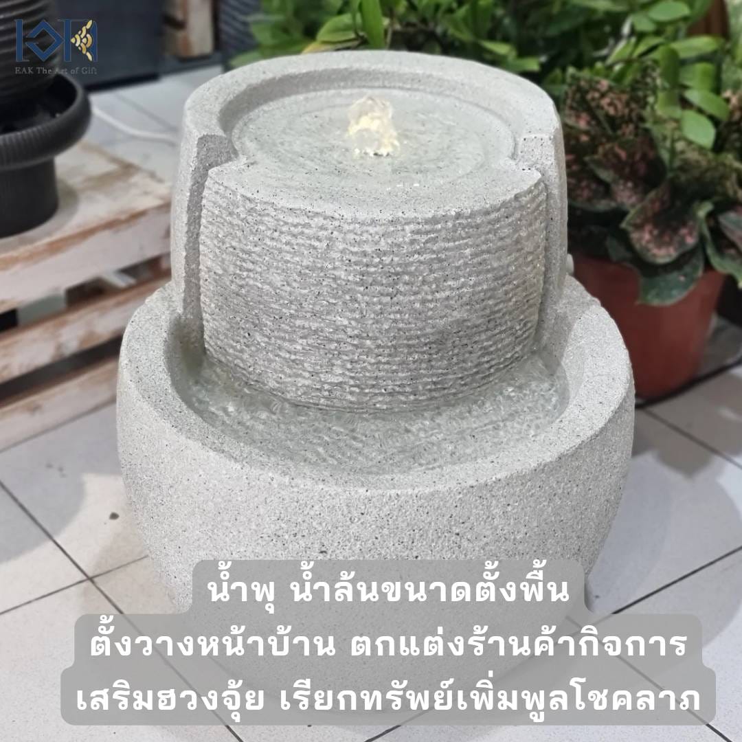 น้ำล้นตั้งพื้นเสริมฮวงจุ้ย EAKGIFT รุ่น2217 สีขาวดีไซน์โมเดิร์นทันสมัย วัสดุไฟเบอร์เรซิ่นทน_10
