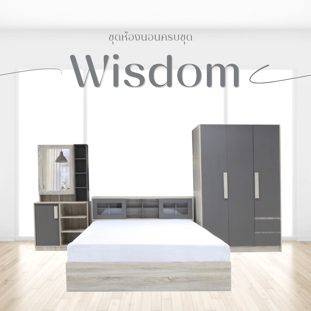 ชุดห้องนอน 5 ฟุต WISDOM DESIGN FURNITURE รุ่น WISDOM สี โซลิค/ยีนส์_1