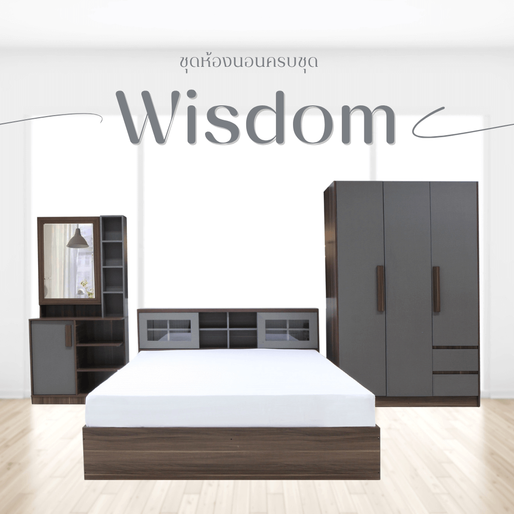 ชุดห้องนอน 5 ฟุต WISDOM DESIGN FURNITURE รุ่น WISDOM สี วอลนัท/ยีนส์_1