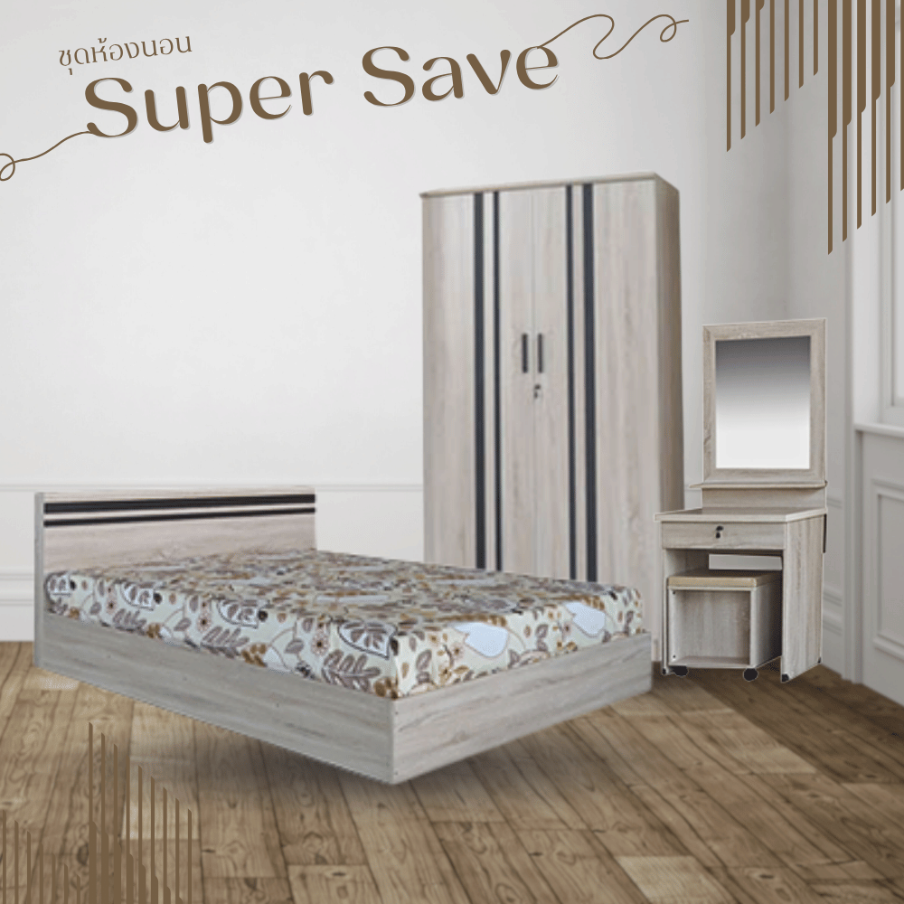 ชุดห้องนอน 6 ฟุต WISDOM DESIGN FURNITURE รุ่น SAVE สีโซลิค