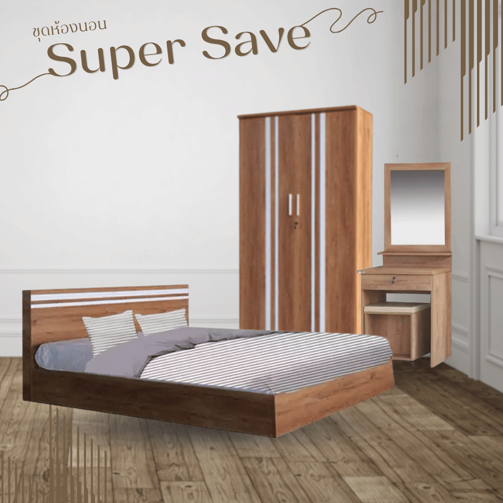 ชุดห้องนอน + ที่นอน PVC 5 ฟุต WISDOM DESIGN FURNITURE รุ่น SUPER SAVE สีไม้สัก