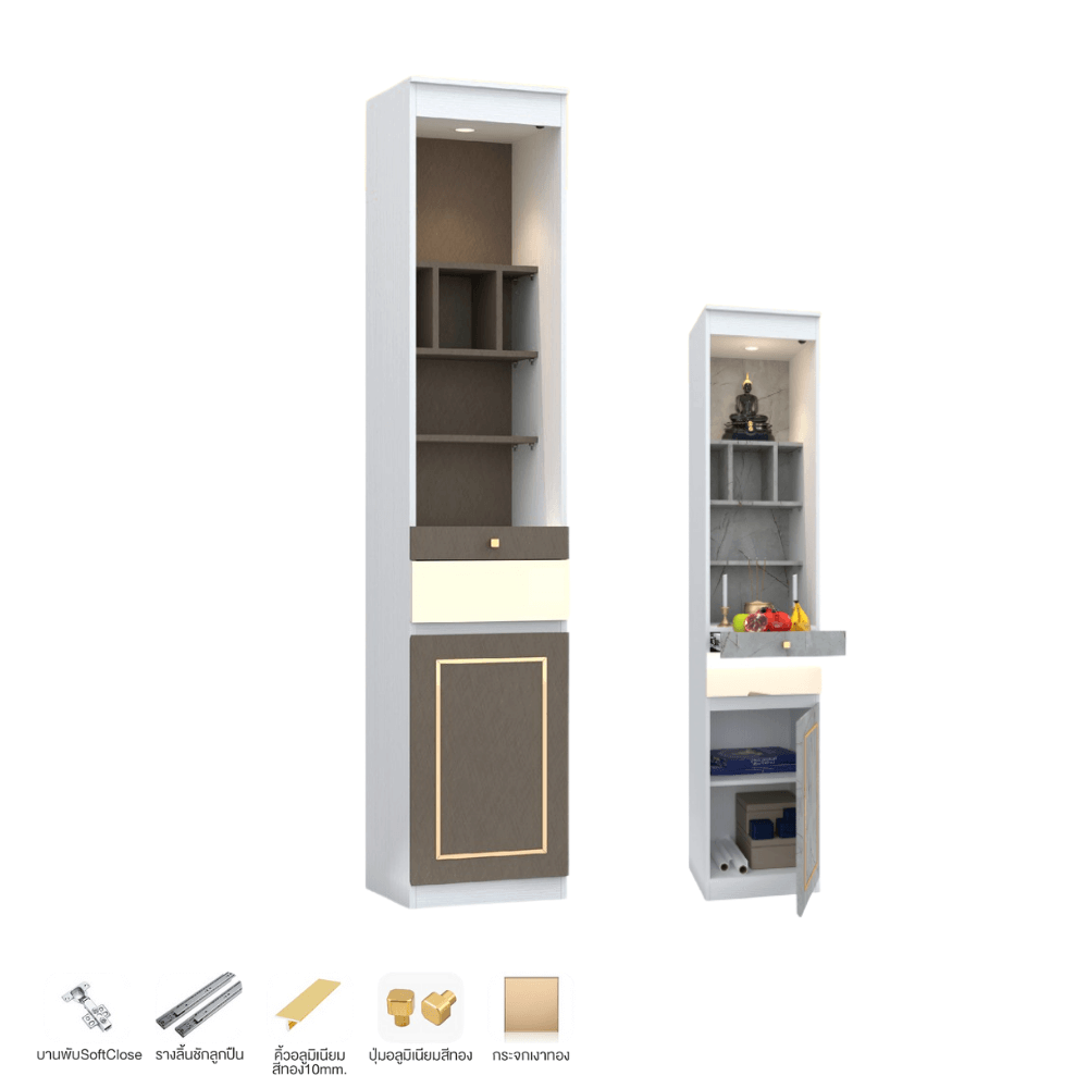 ตู้พระ WISDOM DESIGN FURNITURE รุ่น GO-05 ขนาด 40 ซม. สีขาว/ฟอสซิลค์/โกลด์