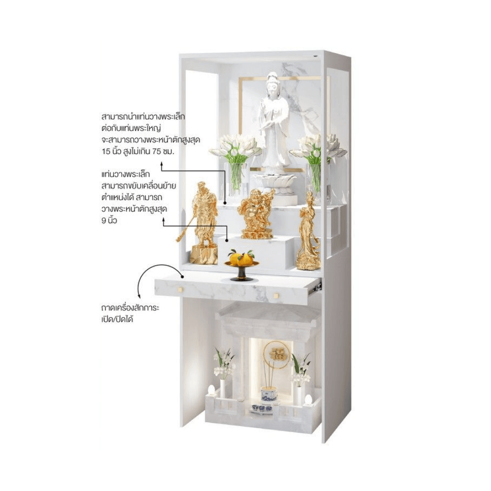 ตู้พระ WISDOM DESIGN FURNITURE รุ่น GO-03A ขนาด 80 ซม. สีขาว/ไลท์มาร์เบิ้ล
