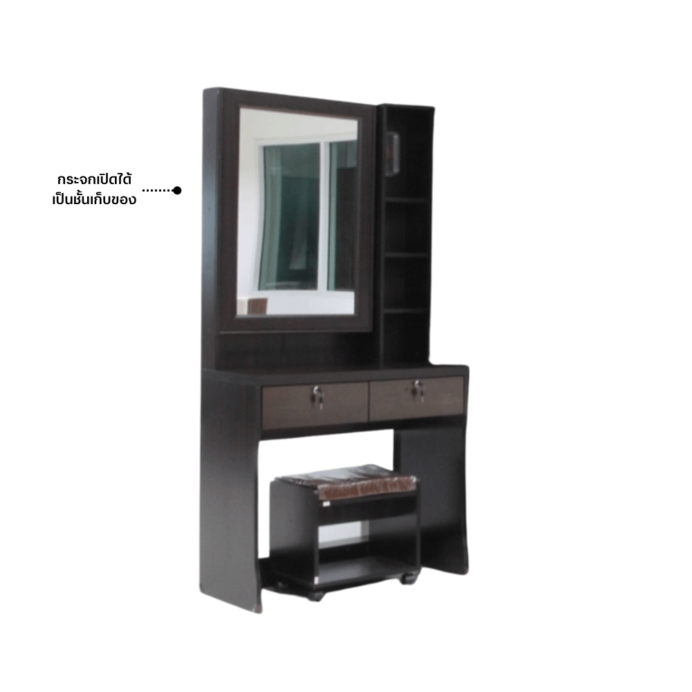 ชุดห้องนอน + ที่นอน PVC 3.5 ฟุต WISDOM DESIGN FURNITURE รุ่น RADDER สีโอ๊ค_5