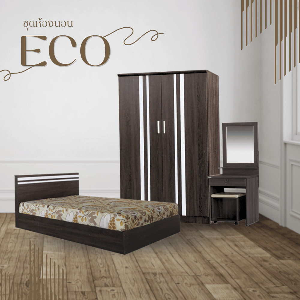 ชุดห้องนอน 3.5 ฟุต WISDOM DESIGN FURNITURE รุ่น ECO สี แอชบราวน์