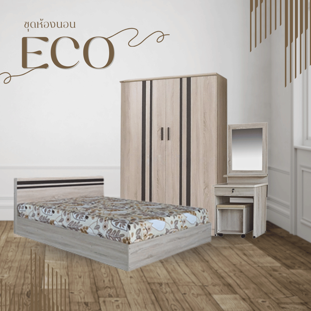 ชุดห้องนอน 3.5 ฟุต WISDOM DESIGN FURNITURE รุ่น ECO สี โซลิค