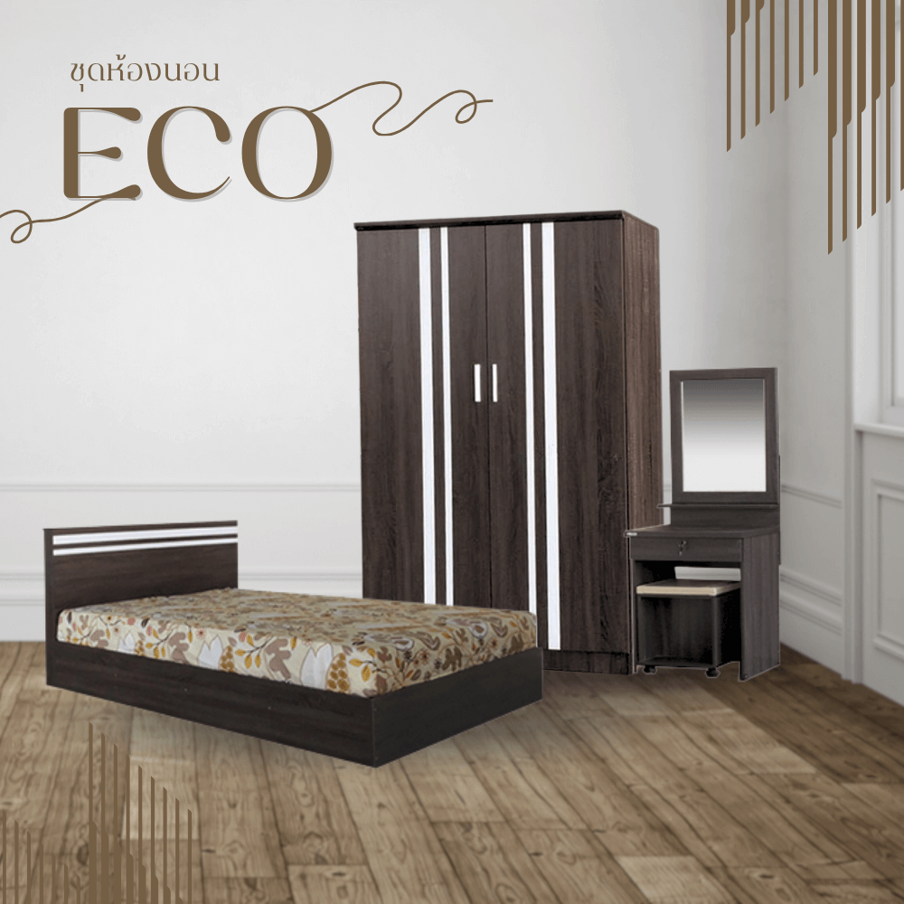 ชุดห้องนอน + ที่นอนสปริง 3.5 ฟุต WISDOM DESIGN FURNITURE รุ่น ECO สี แอชบราวน์_7