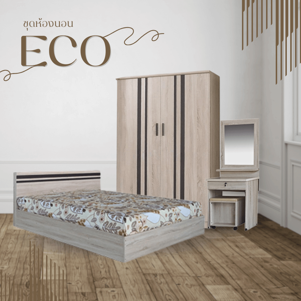 ชุดห้องนอน + ที่นอนสปริง 5 ฟุต WISDOM DESIGN FURNITURE รุ่น ECO สี โซลิค_7