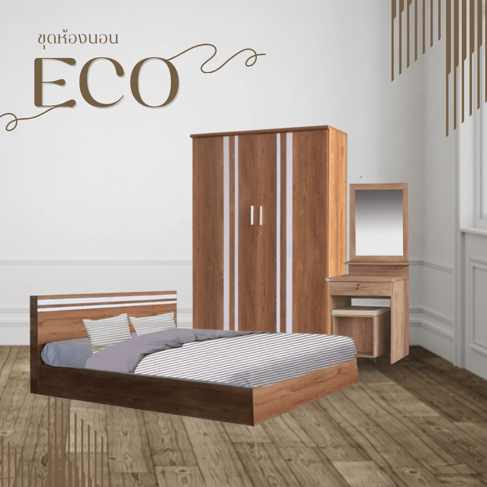 ชุดห้องนอน + ที่นอนสปริง 5 ฟุต WISDOM DESIGN FURNITURE รุ่น ECO สี ไม้สัก_7
