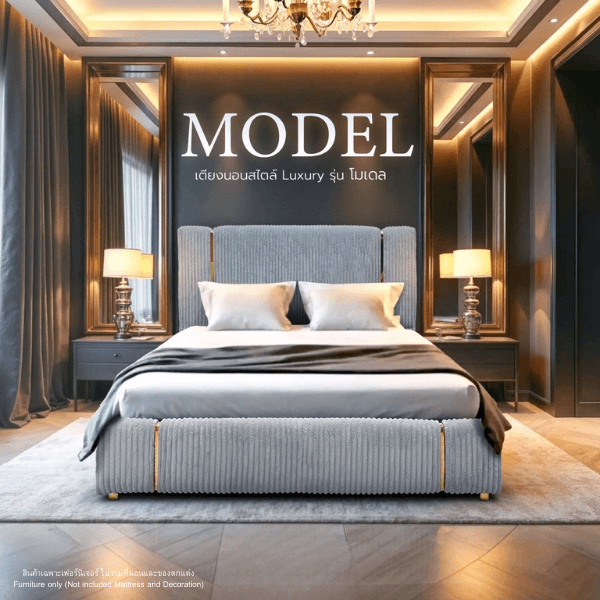 ฐานรองหัวเตียง 6 ฟุต WISDOM DESIGN FURNITURE รุ่น MODEL สีเทา