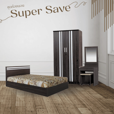 ชุดห้องนอน + ที่นอนสปริง 3.5 ฟุต WISDOM DESIGN FURNITURE รุ่น SAVE สีแอชบราวน์_1