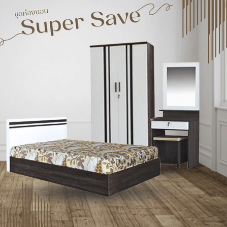 ชุดห้องนอน + ที่นอน PVC 3.5 ฟุต WISDOM DESIGN FURNITURE รุ่น SUPER SAVE สีแอชบราวน์/ขาว_1