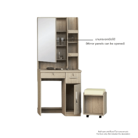 โต๊ะเครื่องแป้ง WISDOM DESIGN FURNITURE รุ่น DT720A 70 ซม. สีขาว_2
