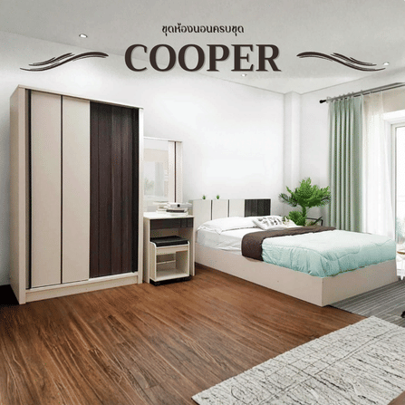 ชุดห้องนอน 5 ฟุต WISDOM DESIGN FURNITURE รุ่น COOPER สี ครีม/มอคค่า_7