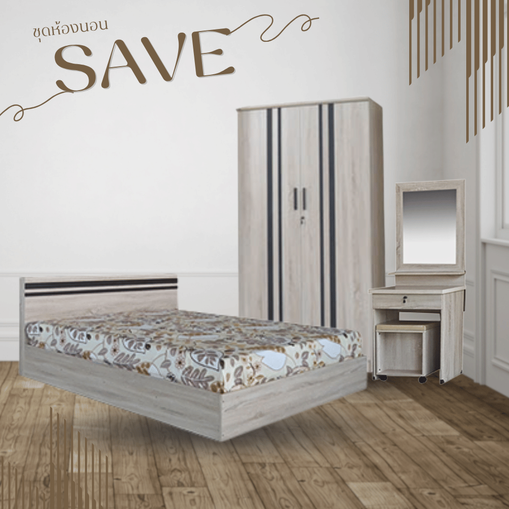 ชุดห้องนอน + ที่นอน PVC 6 ฟุต WISDOM DESIGN FURNITURE รุ่น SAVE สีโซลิค_7