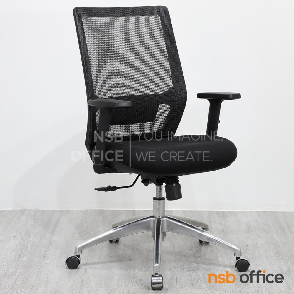 เก้าอี้สำนักงาน NSBOFFICE รุ่น MCDANIEL สีดำ ขาอลูมิเนียม