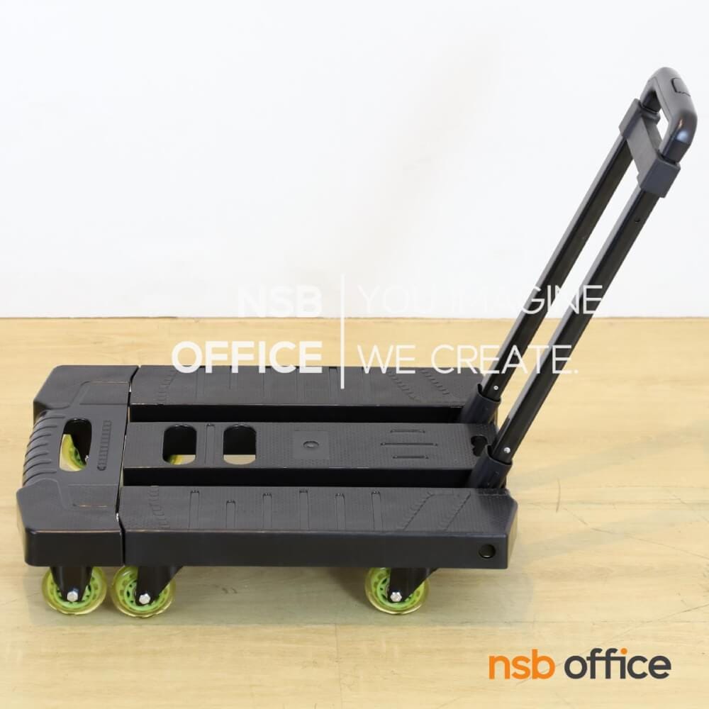 รถเข็นลากจูง 6 ล้อ ปรับขยายได้พร้อมมือจับ NSBOFFICE รุ่น DETHBUSTERS รับน้ำหนัก 200 กก._1