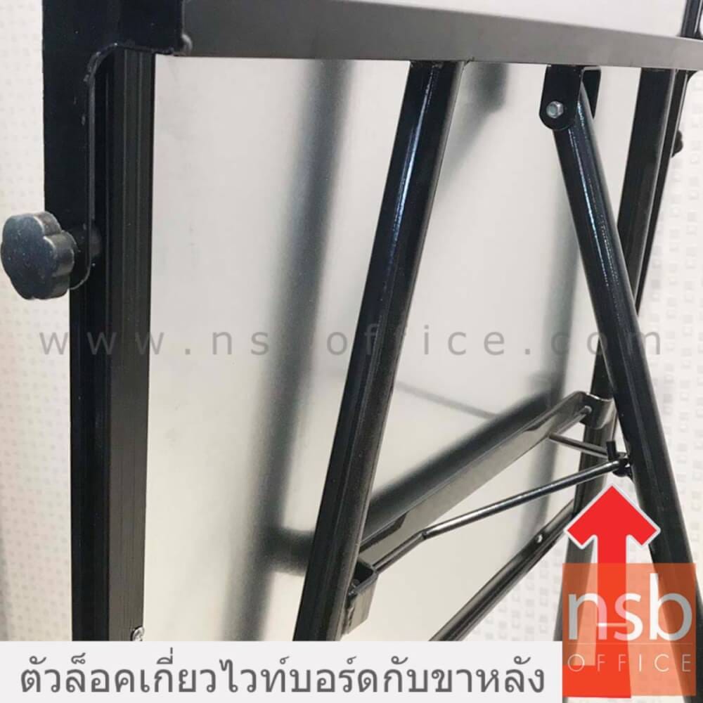 ฟลิบชาร์ทไวท์บอร์ด NSBOFFICE รุ่น YELCHIN
