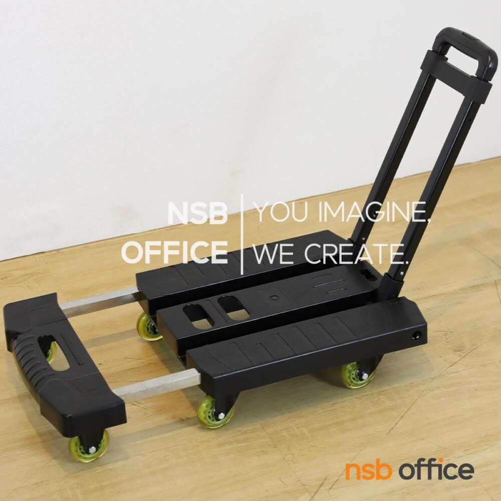 รถเข็นลากจูง 6 ล้อ ปรับขยายได้พร้อมมือจับ NSBOFFICE รุ่น DETHBUSTERS รับน้ำหนัก 200 กก._2