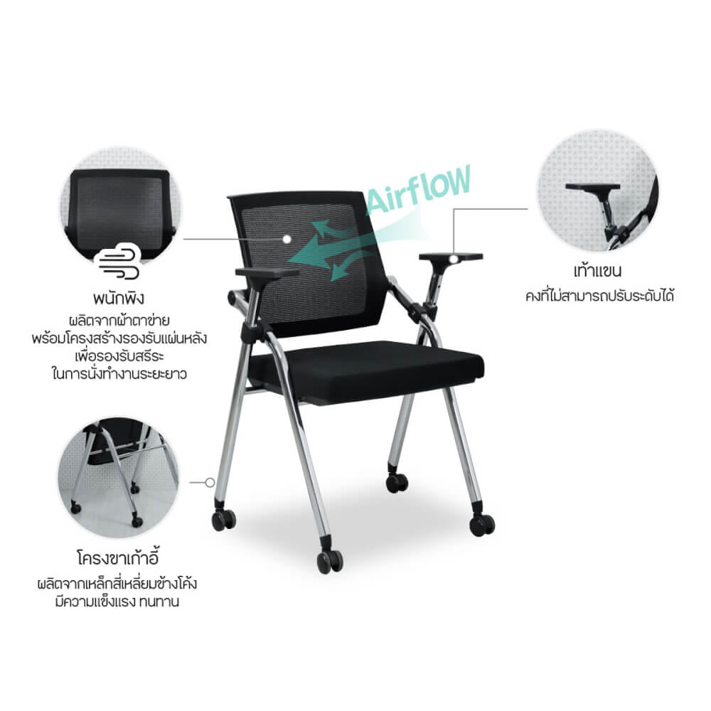 เก้าอี้สำนักงาน NSBOFFICE รุ่น RYKER ขาเหล็กชุบโครเมียม พับได้ สีดำ_4