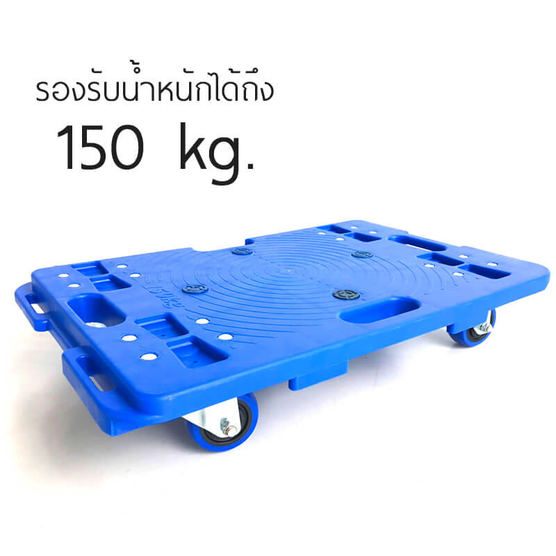 รถเข็นดอลลี่ NSBOFFICE รุ่น WAREHOUSE1 ล้อเลื่อน รับน้ำหนัก 150 กก.