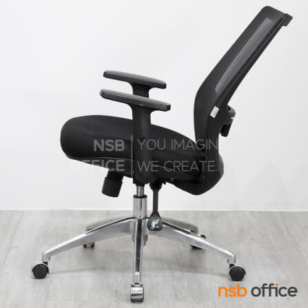 เก้าอี้สำนักงาน NSBOFFICE รุ่น MCDANIEL สีดำ ขาอลูมิเนียม_3