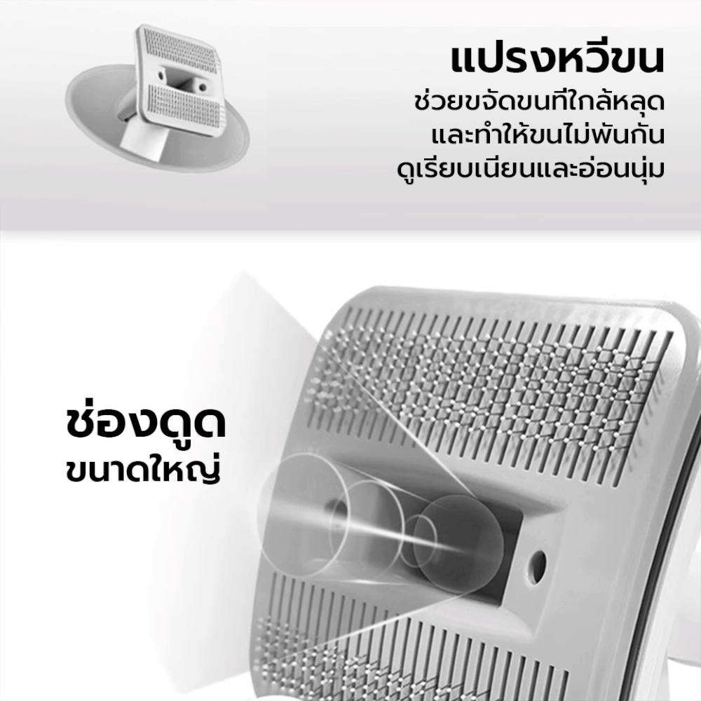 เครื่องตัดแต่งขน AFP PRO PET GROOMING VACUUM พร้อมหัว 7 แบบ หัวตัดขนอุ้งเท้า หัวตะไบเล็บ ปัตตาเลี่ยน กรอง HEPA