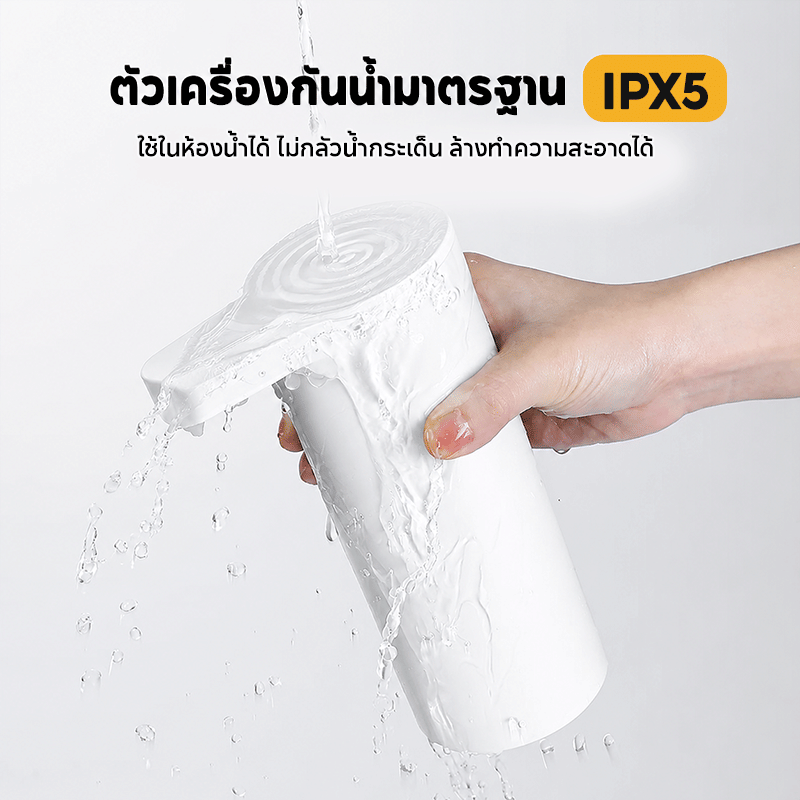 ที่กดสบู่อัตโนมัติ STARA AUTO SOAP DISPENSER WHITE ถ่าน 2A จ่ายน้ำยาระบบเซ็นเซอร์แบบไม่ต้องสัมผัส
