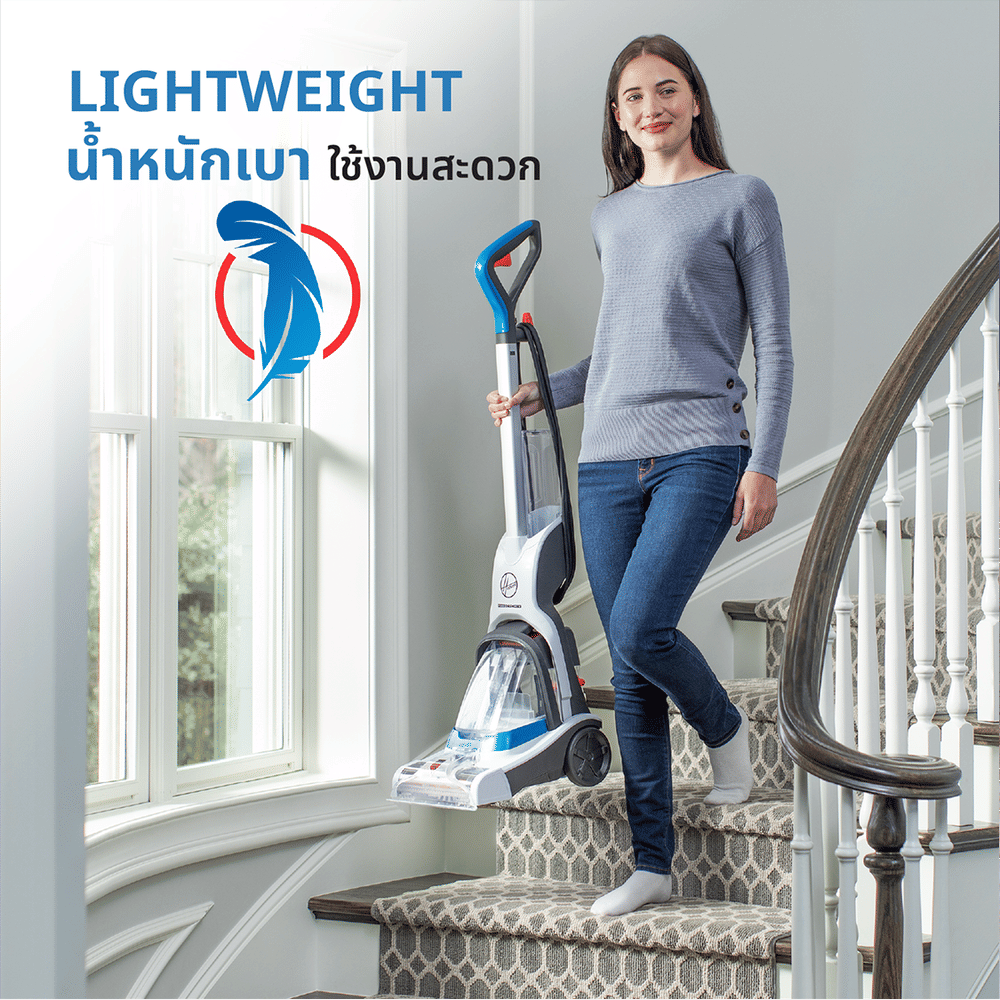 เครื่องทำความสะอาดพรม HOOVER POWERDASH PET เครื่องขัดพรมทรงพลัง ซักพรม และทำความสะอาดคราบบนพรม พลังดูดแรงแห้งไวกว่า