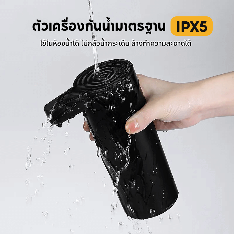 ที่กดสบู่อัตโนมัติ STARA AUTO SOAP DISPENSER BLACK ถ่าน 2A จ่ายน้ำยาระบบเซ็นเซอร์แบบไม่ต้องสัมผัส_4