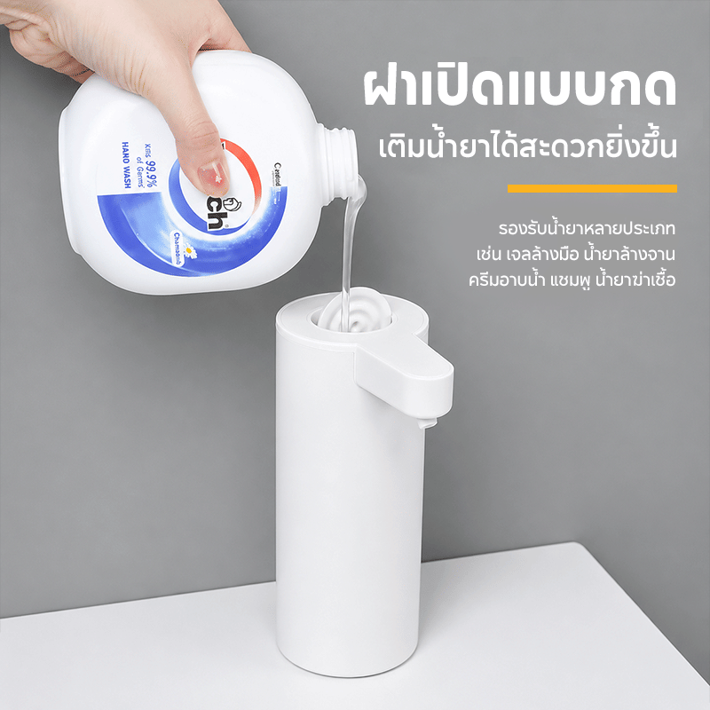 ที่กดสบู่อัตโนมัติ STARA AUTO SOAP DISPENSER WHITE ถ่าน 2A จ่ายน้ำยาระบบเซ็นเซอร์แบบไม่ต้องสัมผัส