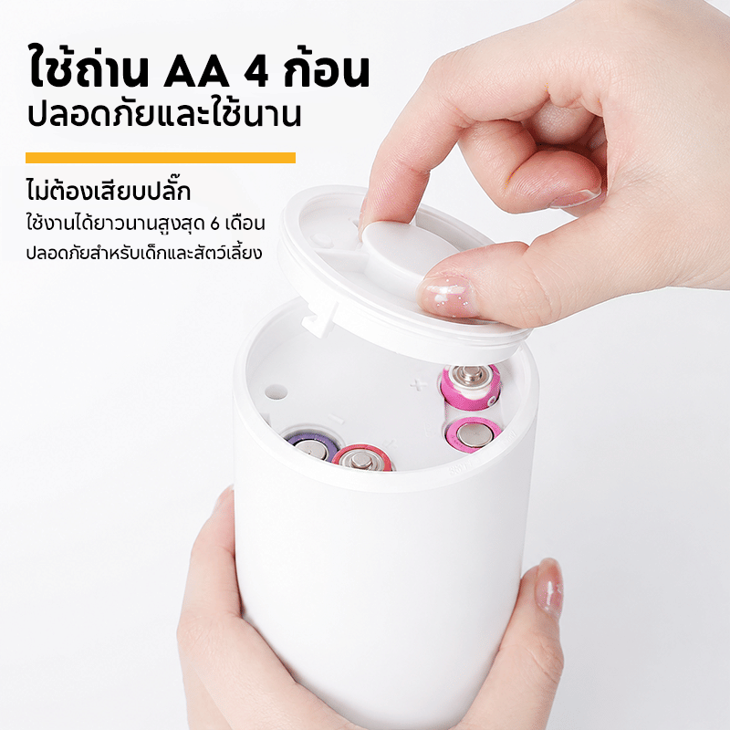 ที่กดสบู่อัตโนมัติ STARA AUTO SOAP DISPENSER WHITE ถ่าน 2A จ่ายน้ำยาระบบเซ็นเซอร์แบบไม่ต้องสัมผัส