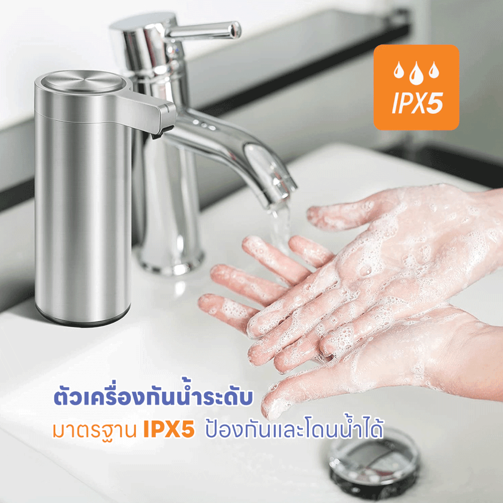 เครื่องจ่ายสบู่อัตโนมัติ STARA AUTO SOAP DISPENSER SILVER TYPE C จ่ายน้ำยาระบบเซ็นเซอร์แบบไม่ต้องสัมผัส_8