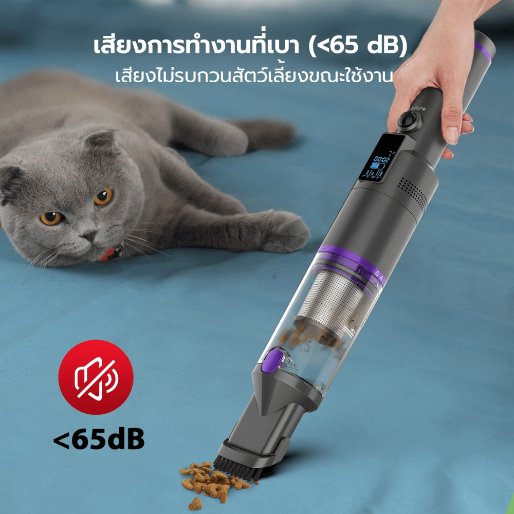 เครื่องดูดฝุ่นไร้สาย MC (MISTER CLEAN) H2 หน้าจอ LED ดูดแรง 13000PA_9