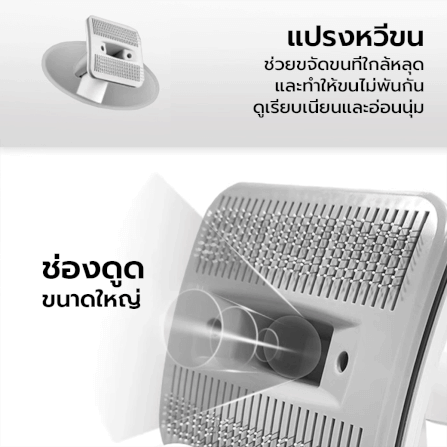 เครื่องตัดแต่งขน AFP PRO PET GROOMING VACUUM พร้อมหัว 7 แบบ หัวตัดขนอุ้งเท้า หัวตะไบเล็บ ปัตตาเลี่ยน กรอง HEPA_10