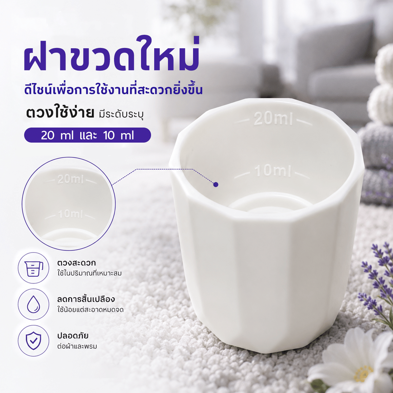 น้ำยาซักพรม เบาะ และโซฟา MISTER CLEAN FABRIC WASHER ใช้ร่วมกับเครื่องซักพรมได้ กลิ่นหอมสะอาด ไม่ทิ้งคราบหลังการใช้งาน_5