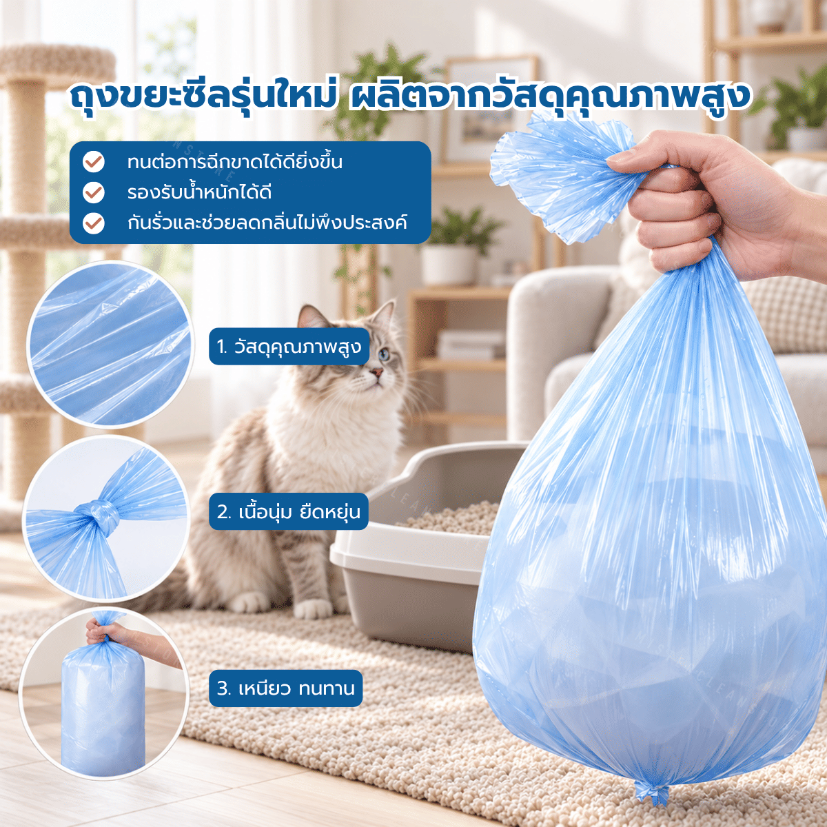 ถังขยะสัตว์เลี้ยง MC 13 ลิตร สีขาว/เทา_5
